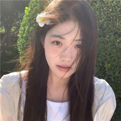 私处